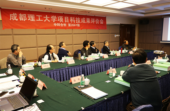 成都理工大学4 anli.jpg